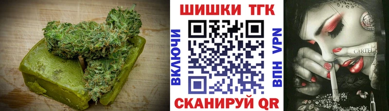 купить наркотики сайты  Щёкино  Canna-Cookies марихуана 