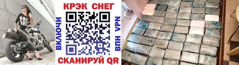 Cocaine Перу  kraken ссылки  Щёкино  продажа наркотиков 