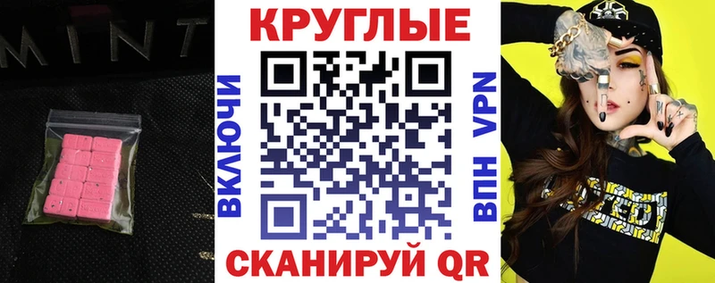 shop телеграм  Щёкино  ЭКСТАЗИ 300 mg 