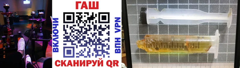 Гашиш гарик Щёкино