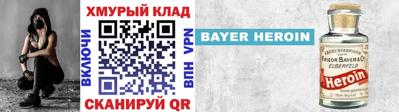 OMG онион  цена наркотик  Щёкино  Героин афганец 