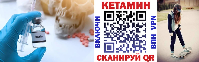 продажа наркотиков  Щёкино  Кетамин ketamine 