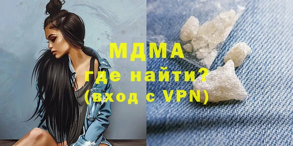 соль ск Зеленодольск