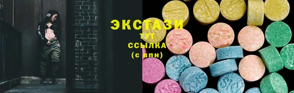 индика Зеленокумск