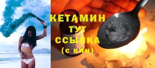 бутират Зерноград