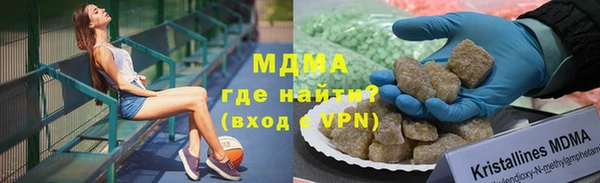 бутират Зерноград