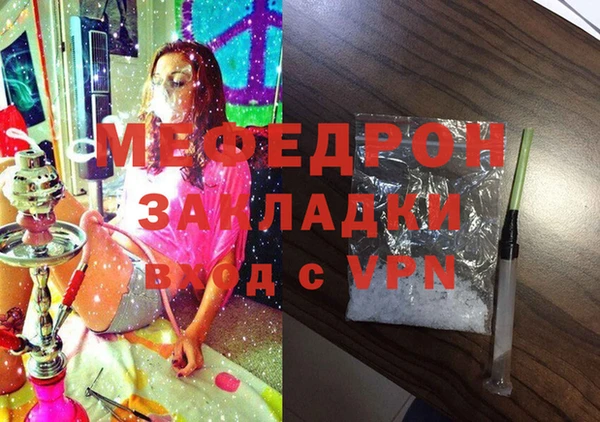 бутират Зерноград