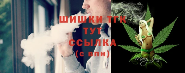 бутират Зерноград