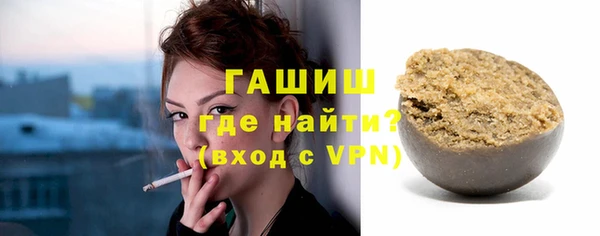 бутират Зерноград