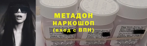 индика Зеленокумск
