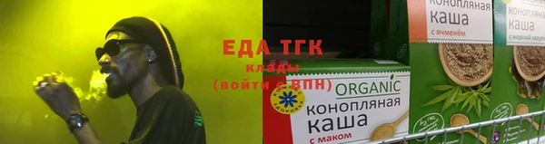 соль ск Зеленодольск