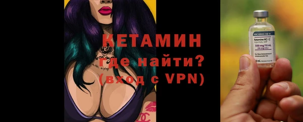 соль ск Зеленодольск