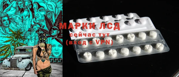 бутират Зерноград