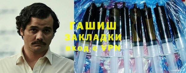 бутират Зерноград