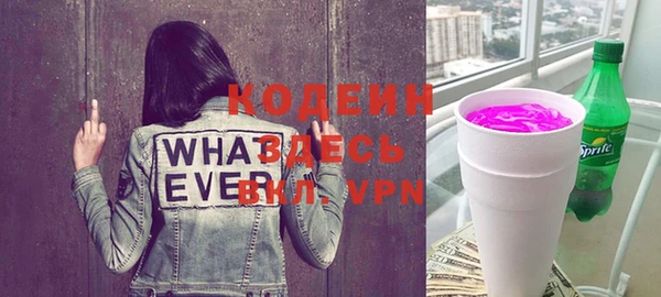 бутират Зерноград