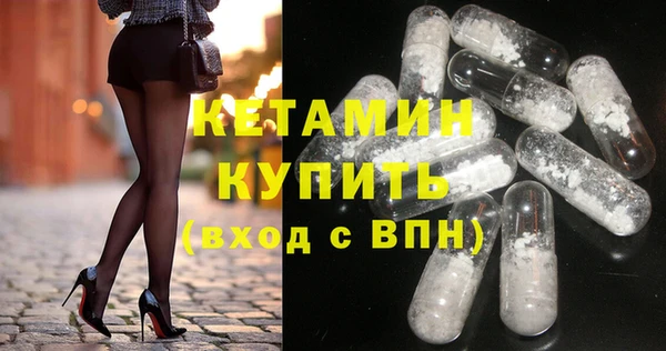 соль ск Зеленодольск