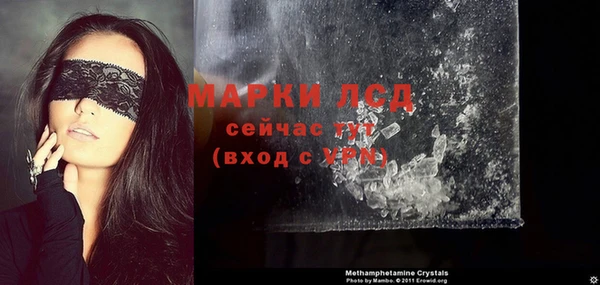 бутират Зерноград