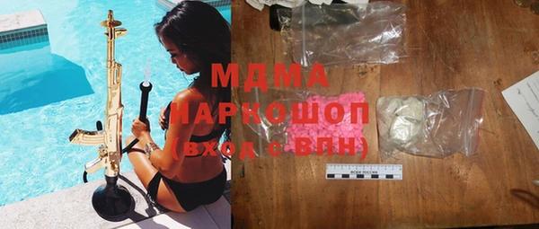 бутират Зерноград