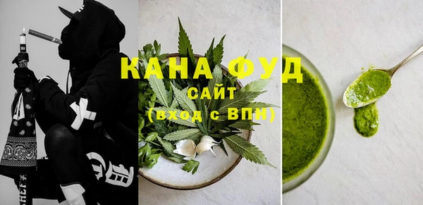 соль ск Зеленодольск