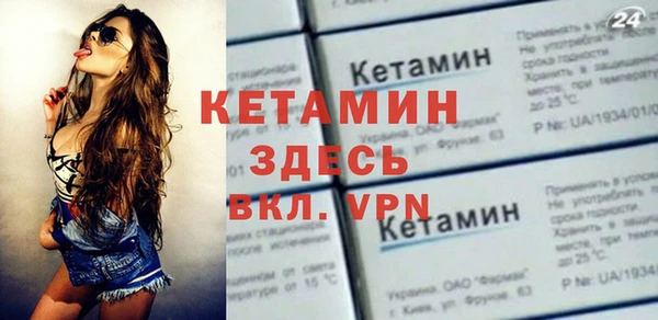 соль ск Зеленодольск