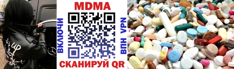 где купить   MEGA как войти  MDMA кристаллы  Щёкино 