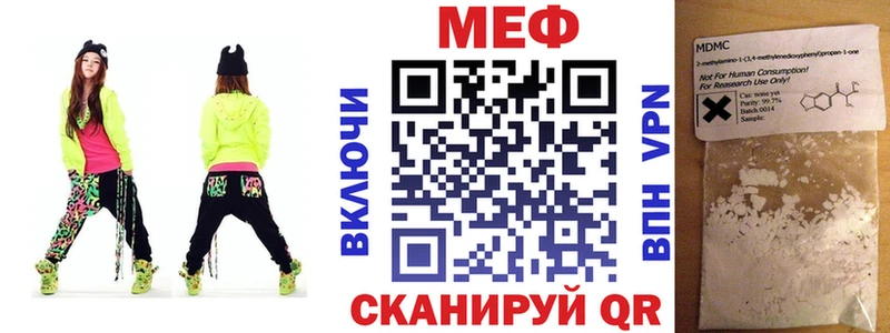 МЕФ 4 MMC  сайты даркнета Telegram  Щёкино  сколько стоит 