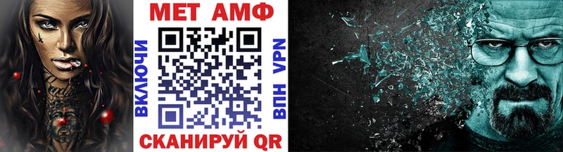 Метамфетамин мет  закладка  Щёкино 