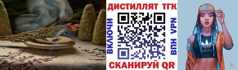 ТГК гашишное масло  купить закладку  Щёкино 