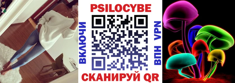 Псилоцибиновые грибы GOLDEN TEACHER  Щёкино 